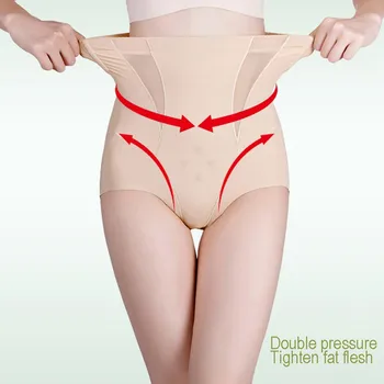 

Women's High-waist Shaping Panties Ice Silk Abdomen Sculpting Hip-lifting Pants Seamless Breatgable Underwear