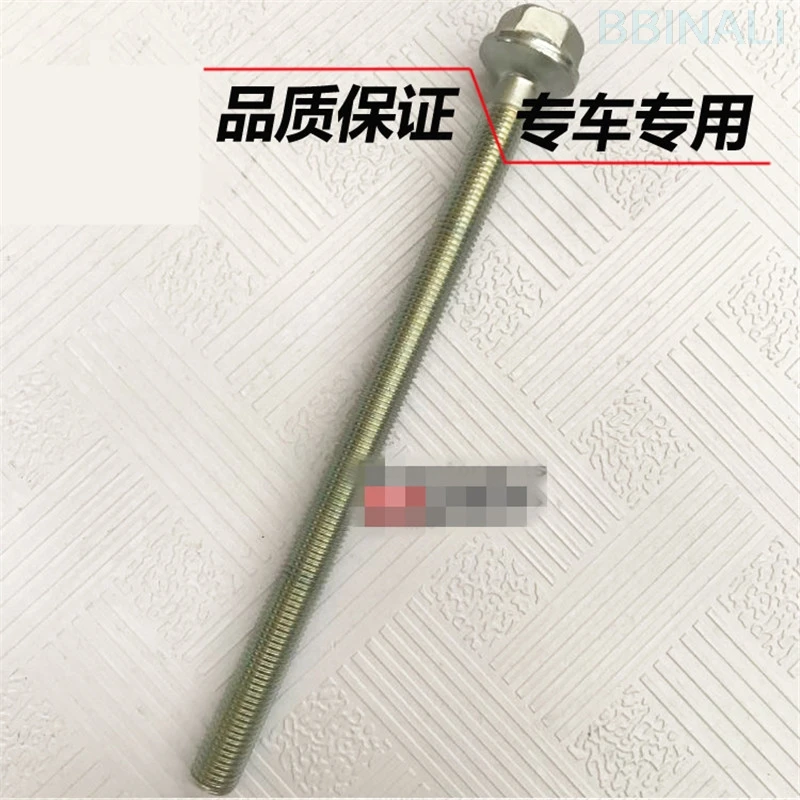 Для HITACHI ZX 200-5-6 SUMITOMO SH200 220 6BG1 экскаватор двигатель генератор кронштейн экскаватор аксессуары - Цвет: Screws