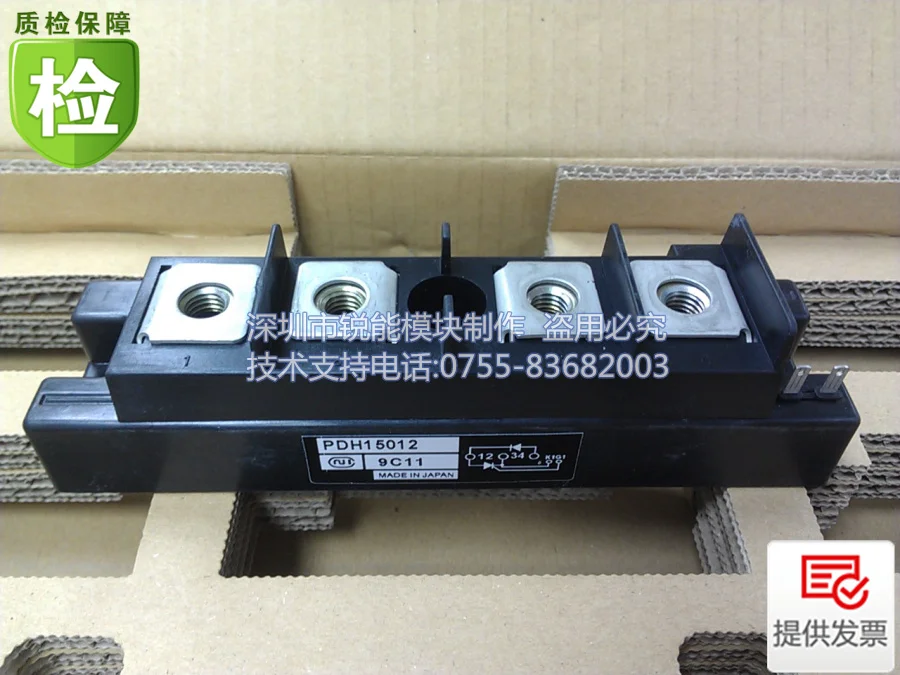 Модуль SCR PDH1508 PDH15012 PDH15016-RNDZ