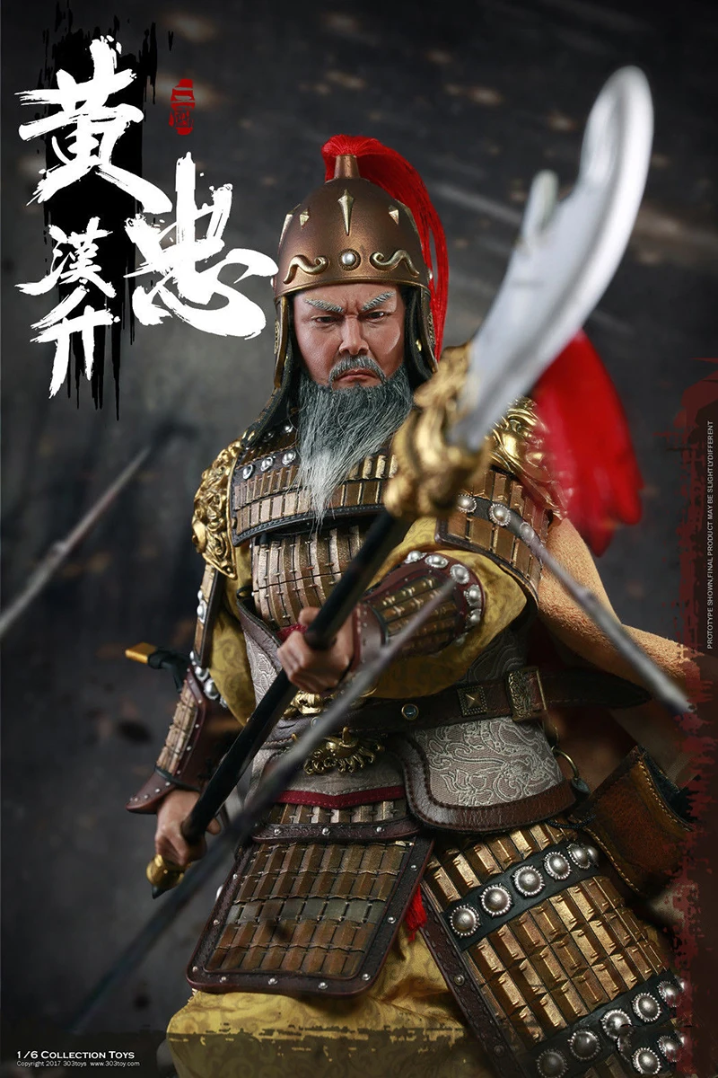 Для коллекции 1/6 весы полный набор три царства SERIES-HUANG ZHONG A.K.A HANSHENG Коллекционная Фигурка модель для фанатов подарки