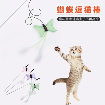 

Cat Toy Fairy of Butterfly Cat Teaser Interactive Play Cat Pet Supplies