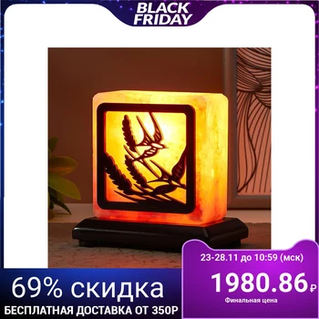 

Salt Lamp with dimmer "swallow" E14 15 W 1,3-1,4 kg gimal. Salt 12 х7х12 5217077
