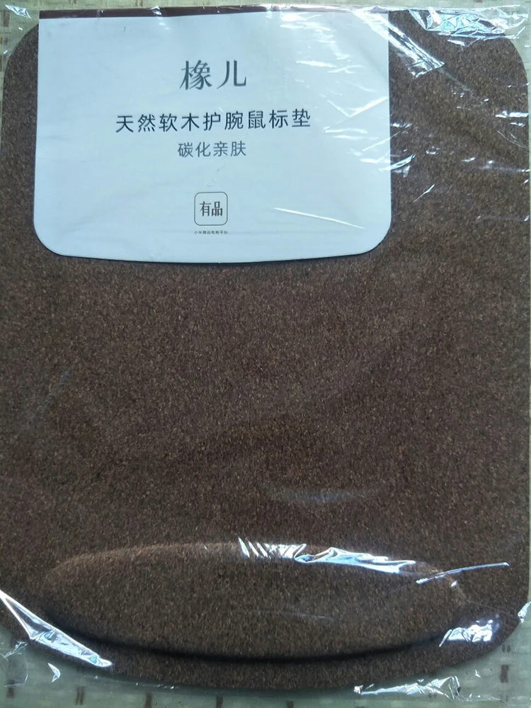 Carbonized Xiaomi youpin водонепроницаемый кожаный коврик для мыши с дубовым покрытием с подставкой для запястья эргономичный коврик для мыши для проводной беспроводной игровой мыши - Цвет: Carbonized