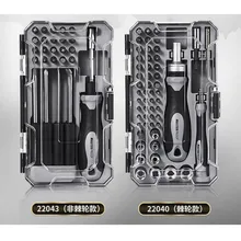 Многофункциональная отвертка с храповым механизмом набор отвертки для дома ручная отвертка eleven отвертка