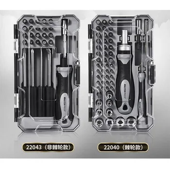 

Multifunctional ratchet screwdriver set household screw batch set manual screwdriver eleven screwdriver