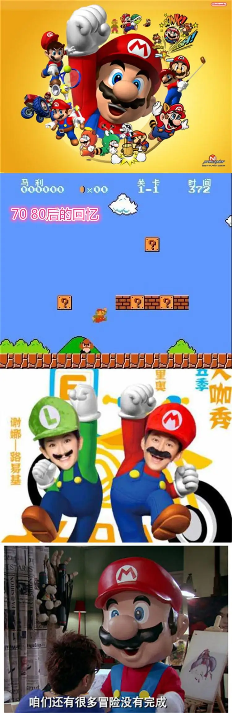 Плюшевые игрушки Супер Марио