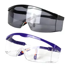 Защитные очки S200A защитные очки анти-УФ пылезащитные ветрозащитные очки для езды на велосипеде