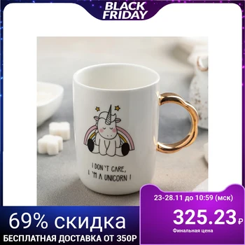 

Mug 500 cl "In nirvana"