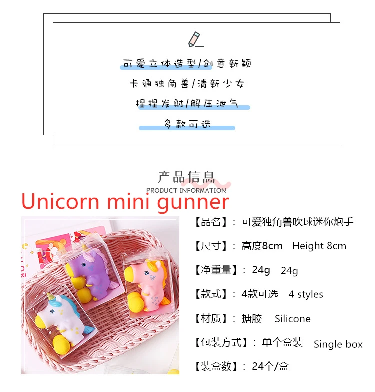 Huilong, креативный единорог, катапульта, плюющий шар, игрушки, развязанные декомпрессионные отверстия, шарики для сжимания, игрушки, персональные подарки, забавные игрушки