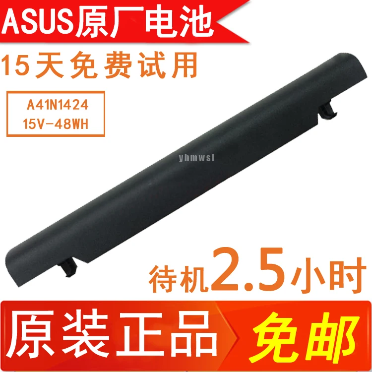 Аккумуляторы для ноутбука ASUS Zx50v Gl552 FX-Pro6300 6700 Plus4200 | Компьютеры и офис