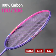 Ракетки для бадминтона Lightest 10U 50 г, 100% углеродное волокно, максимальное натяжение, 35 фунтов, G5, тренировочная ракетка с сумкой, скоростная Спортивная ракетка для взрослых Ракетки для бадминтона Lightest 10U 50 г, 100% углеродное волокно, максимальное натяжение, 35 фунтов, G5, тренировочная ракетка с сумкой, скоростная Спортивная ракетка для взрослых