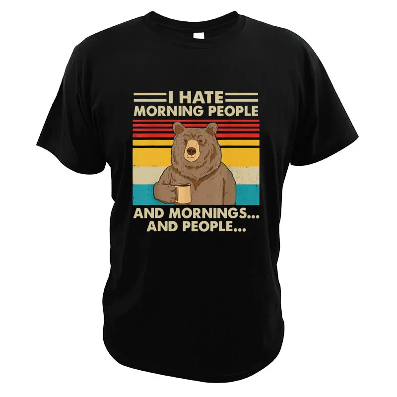I Hate Morning People And футболка смешной медведь пить кофе любитель милые ленивые