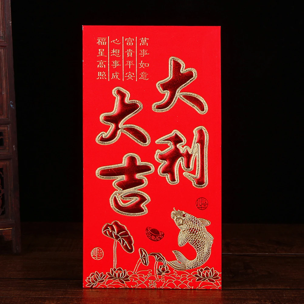 6 шт. пакет на день рождения анаглиф картон с буквенным принтом горячее тиснение год Свадьба Весна фестиваль Китайский красный конверт - Цвет: 2