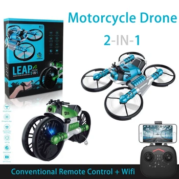 

WiFi FPV RC Drone Motorcycle 2 in 1 Foldable Helicopter Drone With Camera 0.3MP Altitude Hold RC Quadcopter Motorcycle Drone