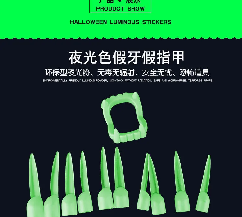 Halloween Ball Dressing up CHILDREN'S Toy Night Light False Teeth Set Zombie Vampire Dentures Devil Long Nails Case