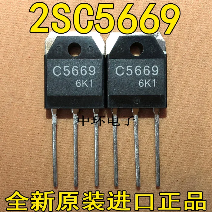 10 шт./лот 2SC5669x m y