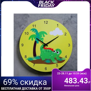 

Wall Clock, Series: Children's, "Dinosaur with palm", d = 29.5 cm 118739
