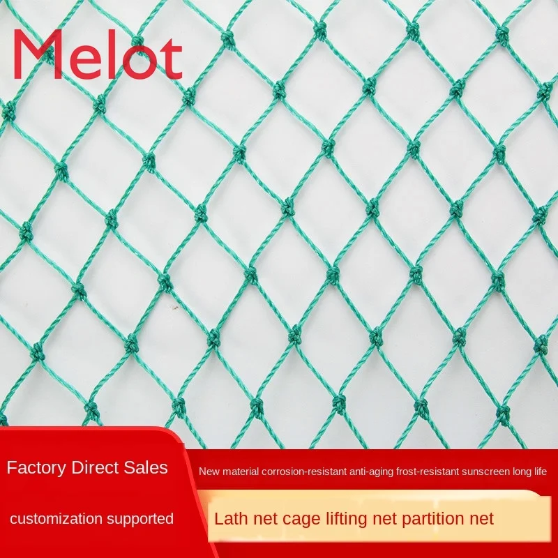 

Polyethylene trawl pond separated net hanging net river net cage pet fence net fishing net service life is more than 8 years