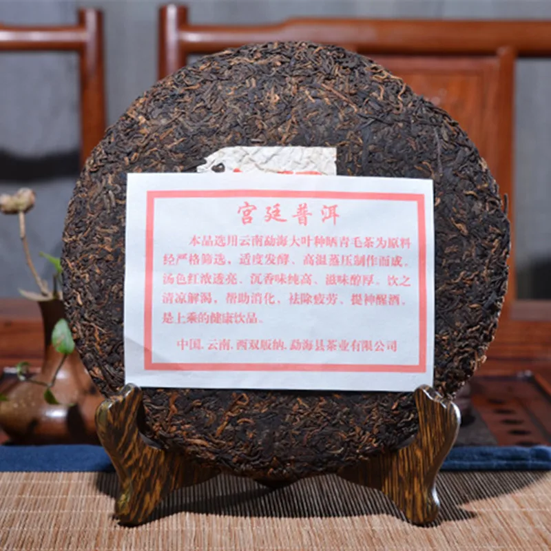 2002 Yr 357g China Pu'er Tea Yunnan Menghai Mellow Oldest RipePu-erh Tea Down Three High Clear Fire For Lost Weight Tea