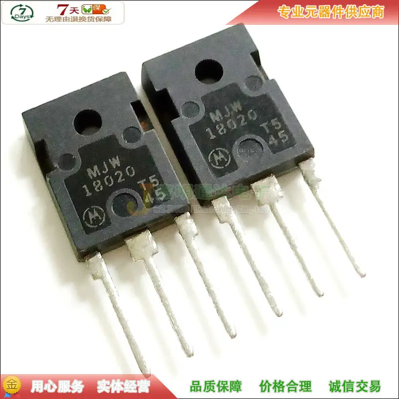 5 шт./MJW18020-247 1000V 30A