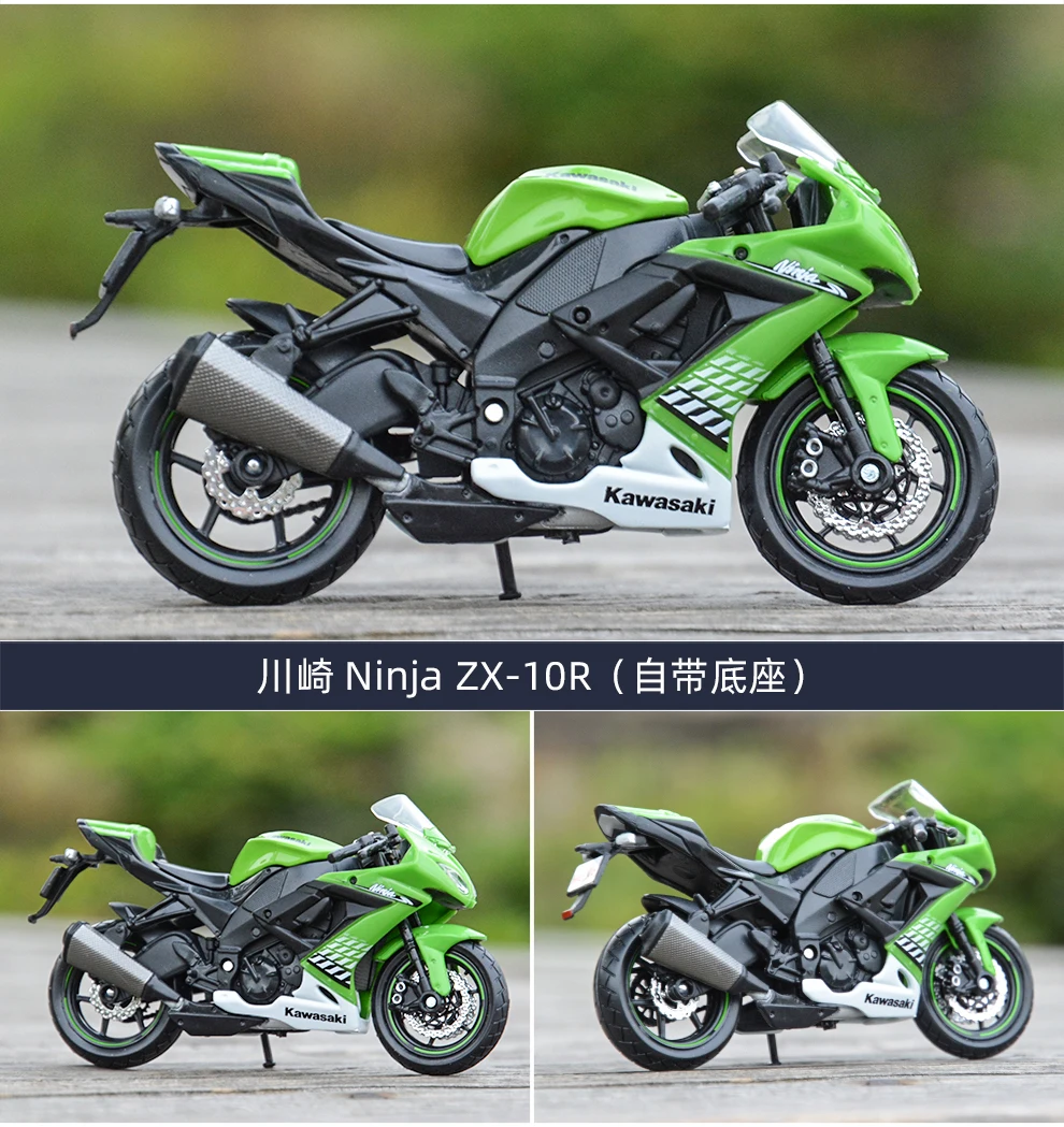 Maisto 1:18 Kawasaki H2 R Ninja ZX-10R 12R 14R 9R Vulcan Z1000 KX 250F литья под давлением модель мотоцикла из сплава игрушка