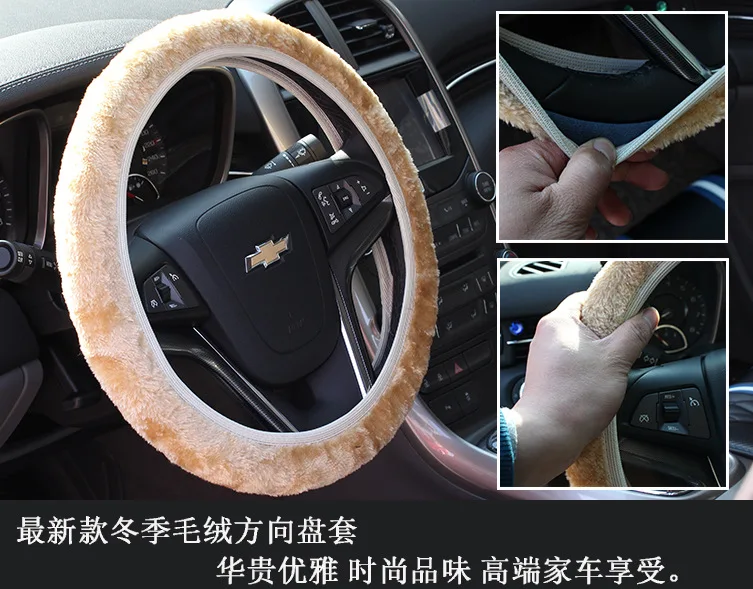 Модный автомобильный чехол на руль, украшение автомобиля, высокое качество, короткий плюш, супер мягкая ручка, тип, выдвижной, четыре цвета