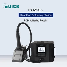 Быстрый TR1300A 1300 Вт Интеллектуальный тепловой пистолет паяльная станция горячий воздушный пистолет Сварка для телефона PCB Пайка Ремонт BGA паяльная станция