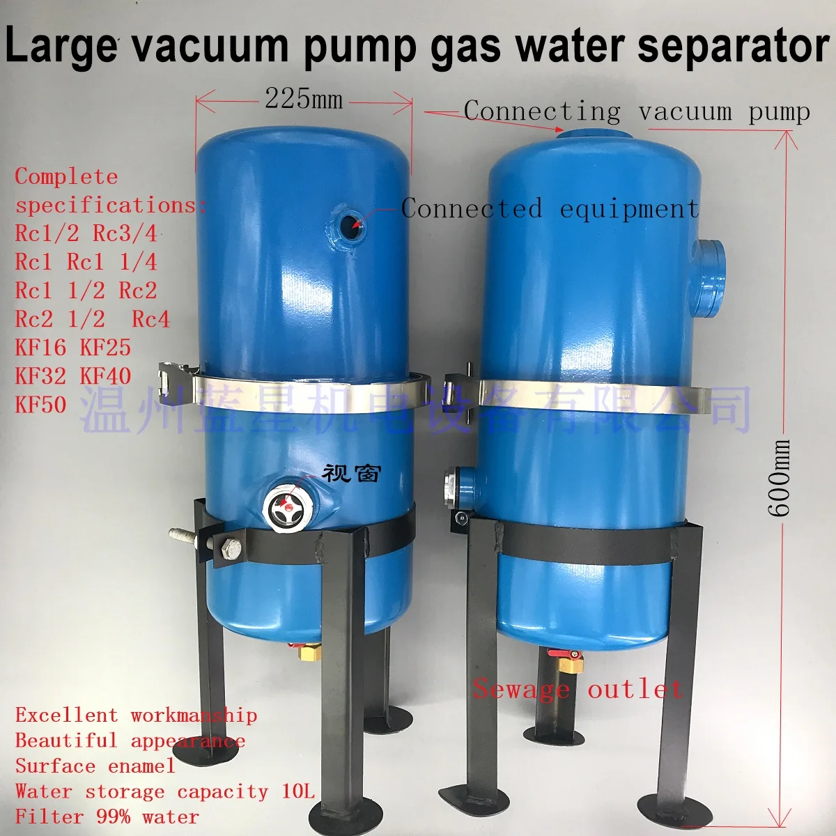 Vacuum pump gas water separator, gas liquid separator oil water
