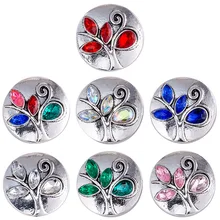 20 шт новые металлические кнопки ювелирные изделия 18 мм кнопки подходят браслет с украшением в виде кнопки ювелирные изделия