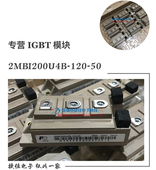 2MBI300U2B-060B-54 2MBI400VB-060-50 2MBI300U4B-120 200UM-120