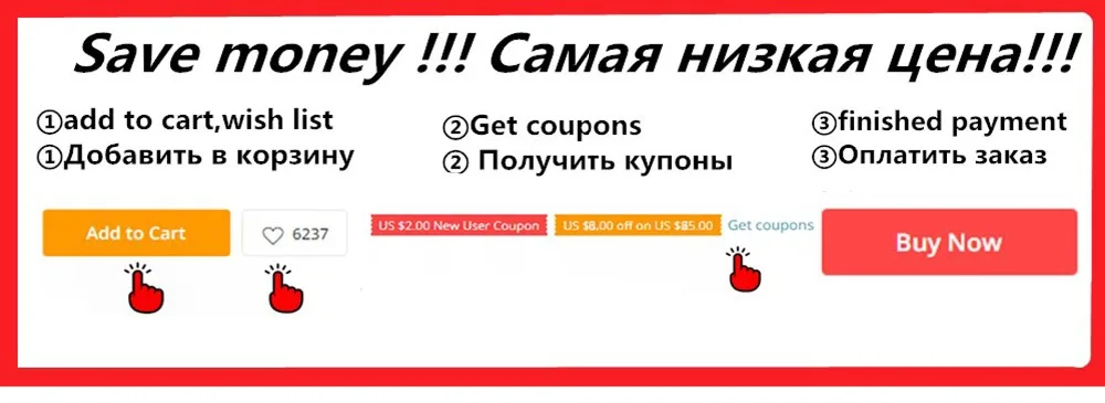 购物券导购图-1