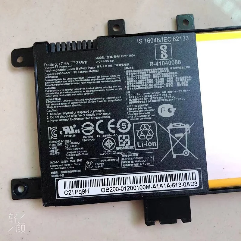 SupStone оригинальные C21N1634 Аккумулятор для ноутбука Asus Vivobook R542UR R542UR-GQ378T FL8000L X542U A580U X580U X580 FL5900L