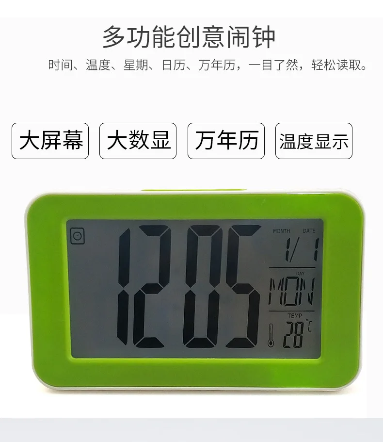 Поставка креативный Mute Snooze электронный будильник ночник зондирование большой экран-Стиль Ленивый Конг Мин Чжун 1828