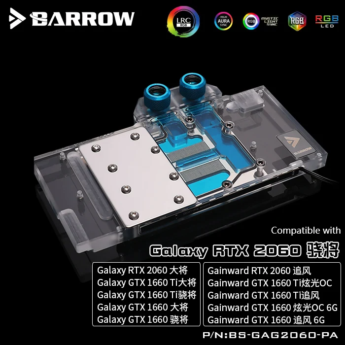 BARROW Water Block use for Galaxy /Gainwor RTX2060 /GTX1660Ti / Full