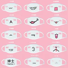 Горячая Распродажа, милые маски для лица Kaomoji-kun, модные зимние хлопковые Забавные Маски для лица Auti-Dust, аниме, смайлик Kawaii, полумаска для лица, поставки