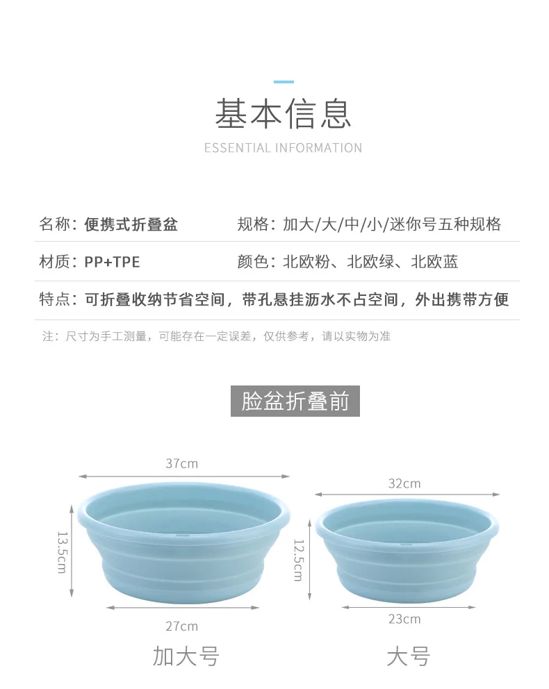 Folding Basin Plastic Basin Folding Basin Portable Wash Basin Silica Gel Basin Students Dormitory Travel Outdoor Bason
