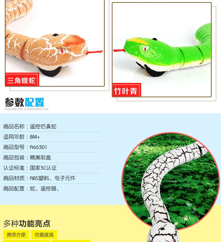 Infrared Remote Control Rattle Snake Toy Simulation Rattlesnake April Fool's DayRechargeable Remote Control Realistic for Kids