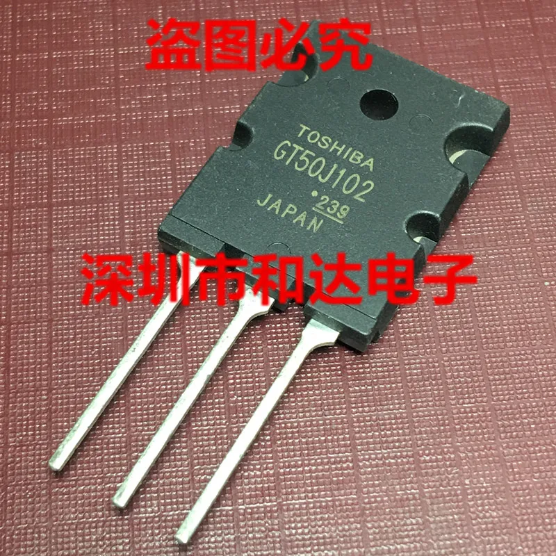 GT50J102 TO-264