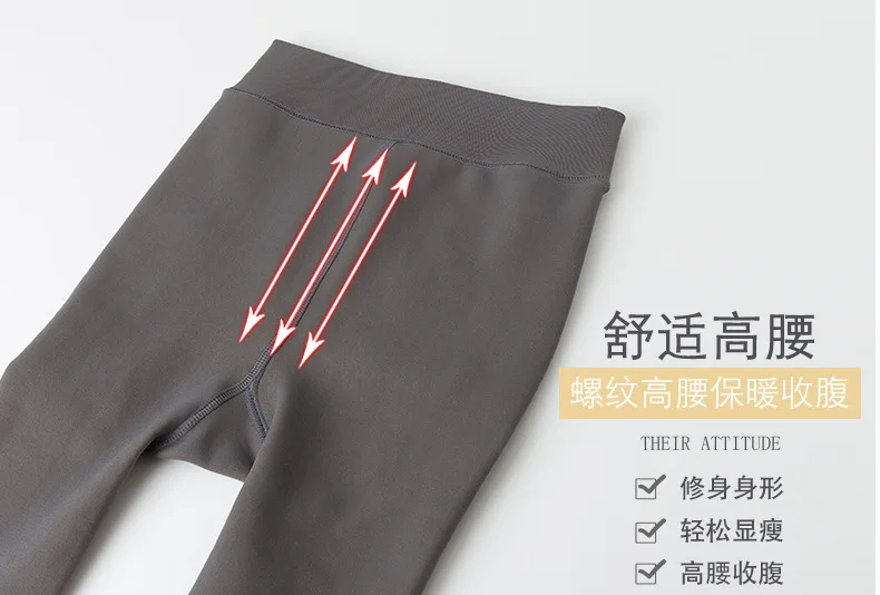 Winter Sexy Women Ladies Tights Fashion Warm Tights Winter Fake Translucent Pantyhose Elastic Warm Fleece Thick Girls Stockings leather leggings