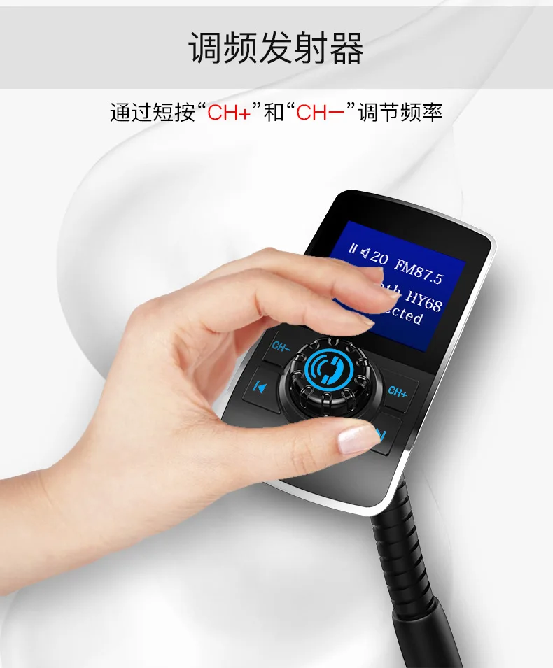 Автомобильный MP3-плеер Bluetooth Hands-free автомобильный комплект MP3 прикуриватель карта Instert мобильный телефон зарядка автомобильный аккумулятор напряжение