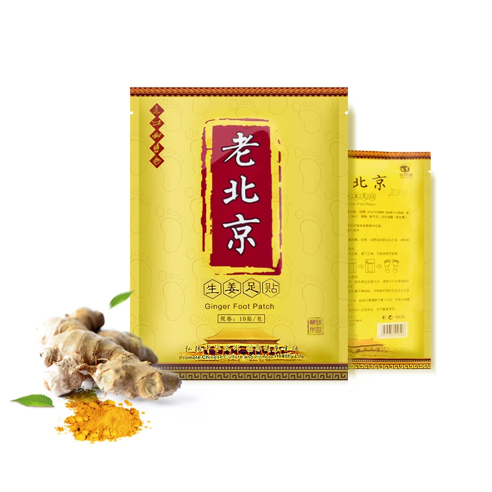 老北京足贴-03