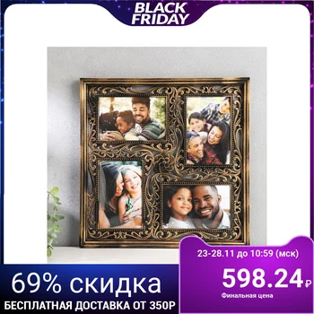 

Photo frame "Openwork" for 4 photos 10x15 cm, gold