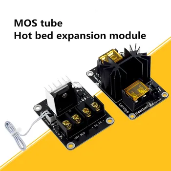 

3d printer accessories high power hot bed mos tube expansion module load board 25A high current load accessories