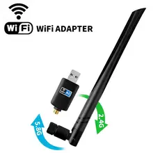 600 Мбит/с USB беспроводной Wifi адаптер портативный, двухполосный чувствительный стабильный сигнал с антенной Настольный Windows ноутбук аксессуары