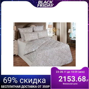 

Blanket lightweight 172x205 cm, camel wool, teak fabric, p / e 100%