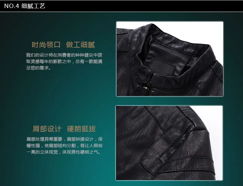Стиль, мужское Модное теплое кожаное пальто, куртка из искусственной кожи, мужская повседневная осенняя и зимняя спортивная мотоциклетная куртка