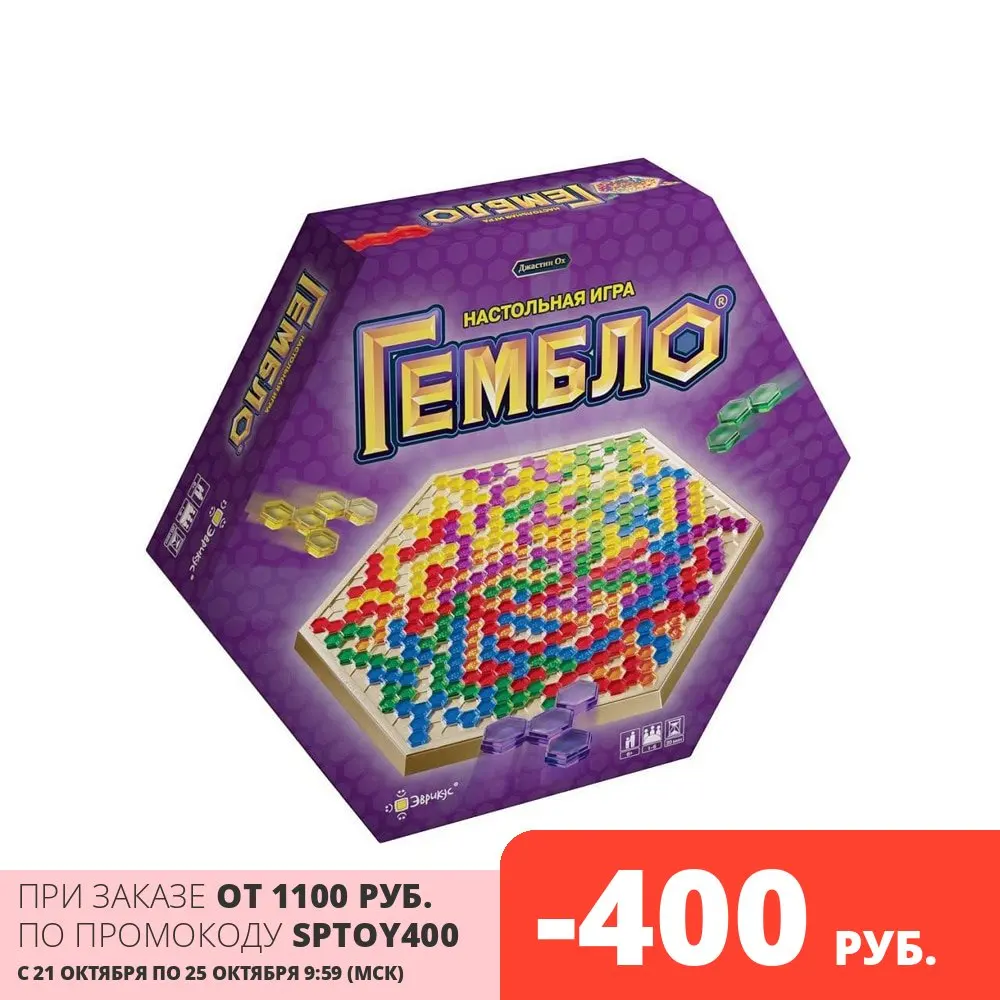 Эврикус Настольная игра &quotГембло&quot | Игрушки и хобби