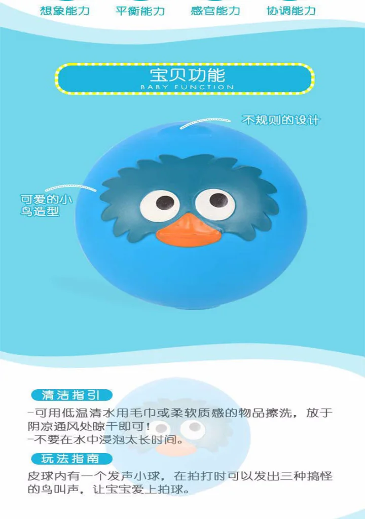 B. Toys Angry Birds прыгающий мяч 1570 младенец ребенок вокальный музыкальный мяч игрушка