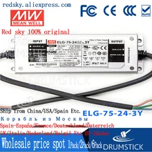 (Solo 11,11) significa bien ELG-75-24-3Y (2 piezas) fuente de alimentación del Controlador LED de salida única 24V ELG-75 V 75,6 a meanwell 24V W(China)