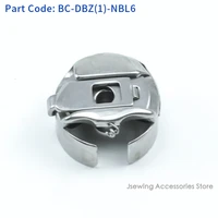 BC-DBZ(1)-NBL6 Bobbin Case Fit Industrial Embroidery / Zigzag Sewing Machine Accessories Barudan TZ1 LE2 Brother BAS-400 JUKI LZ - Image 3